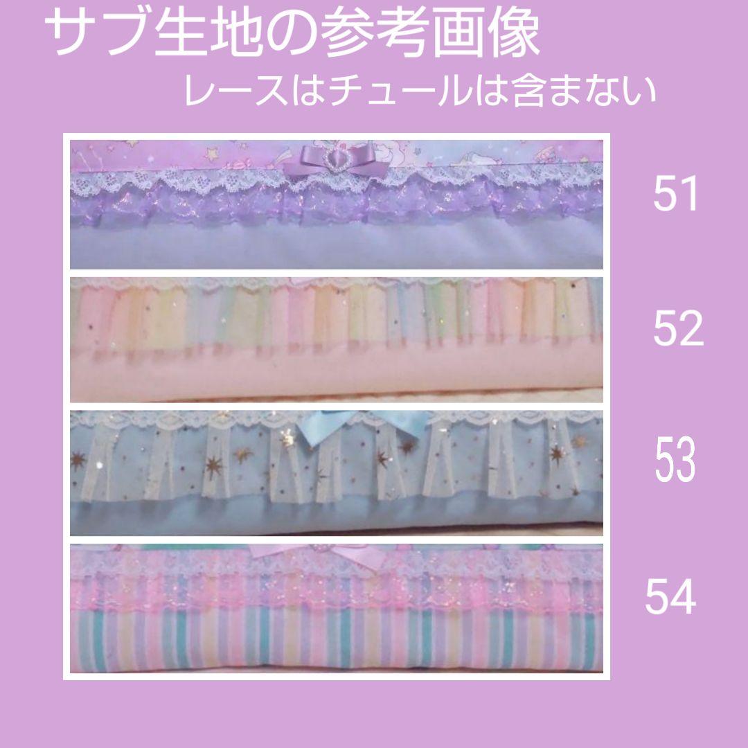 入学入園　レッスンバッグ　上履き入れ　体操服袋　オーダー受付