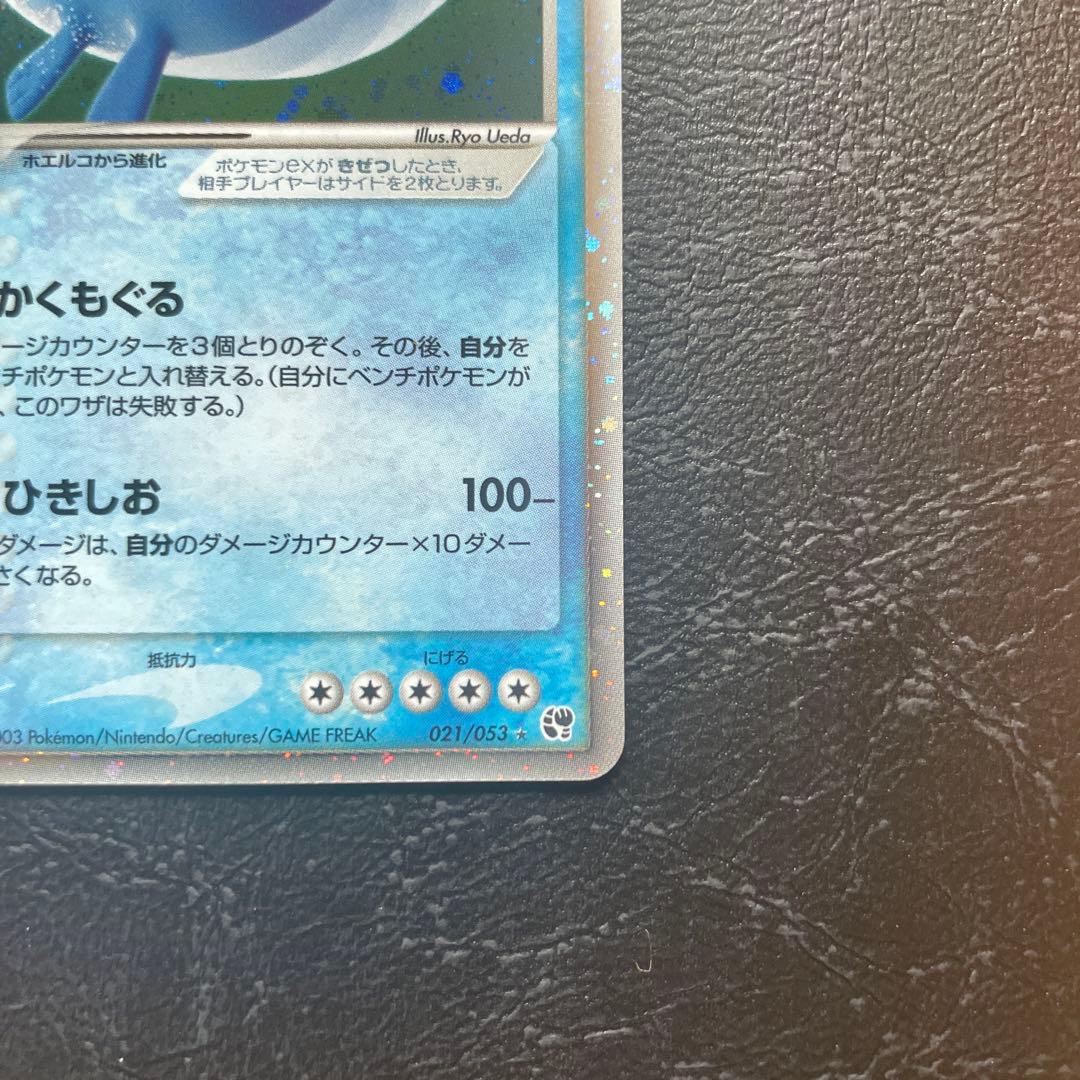 ポケモンカードゲーム 砂漠のきせき ホエルオーex - メルカリ