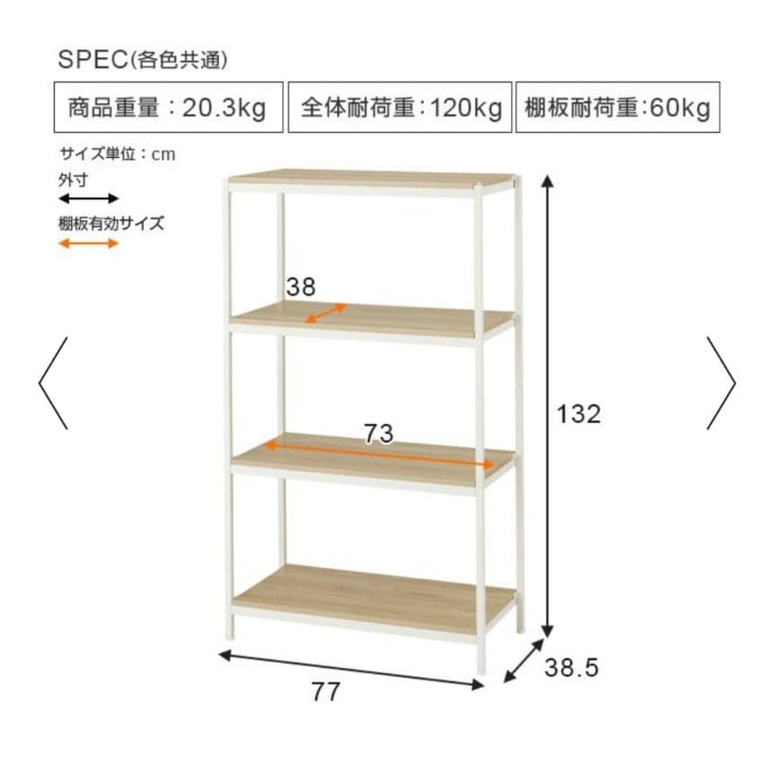 ウッドシェルフ アンドコネクト オープンラック まとめ買い非対応