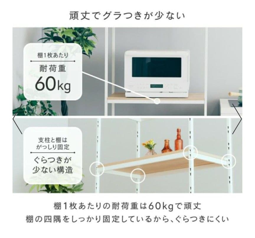 ウッドシェルフ アンドコネクト オープンラック まとめ買い非対応