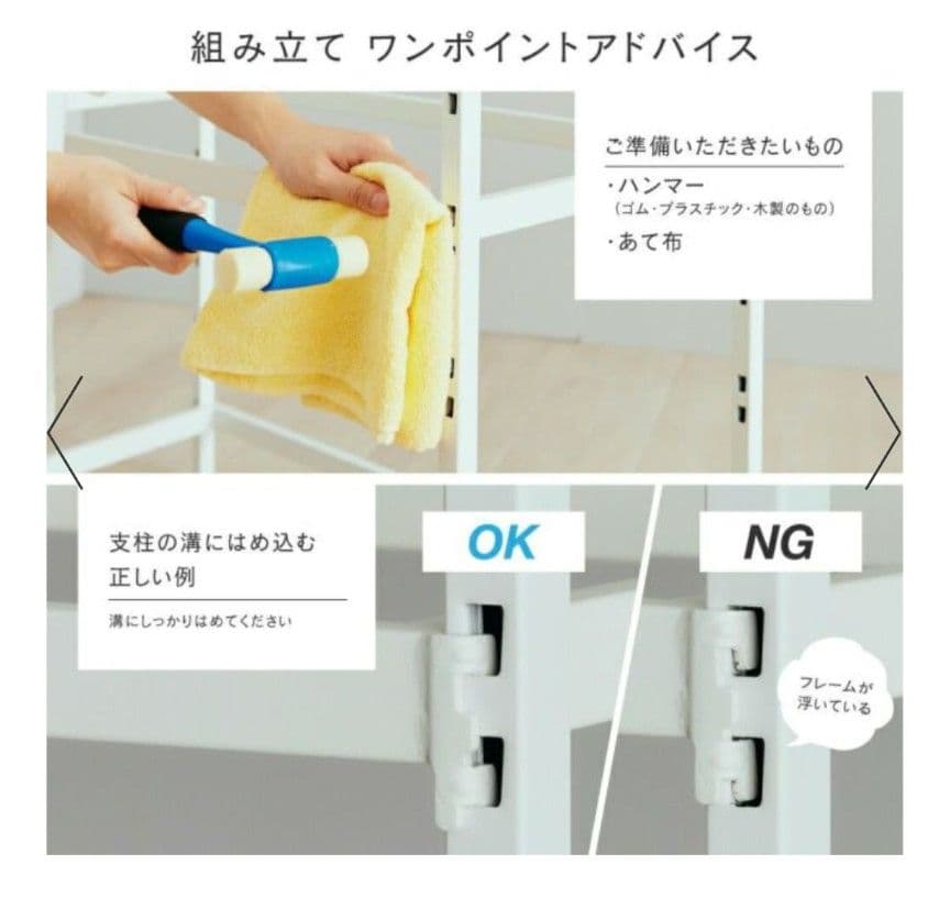 ウッドシェルフ アンドコネクト オープンラック まとめ買い非対応