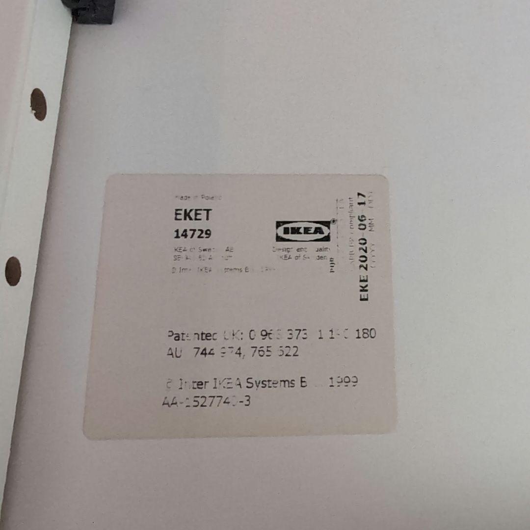 【完成品】IKEA EKET エーケト キャビネット　ホワイト