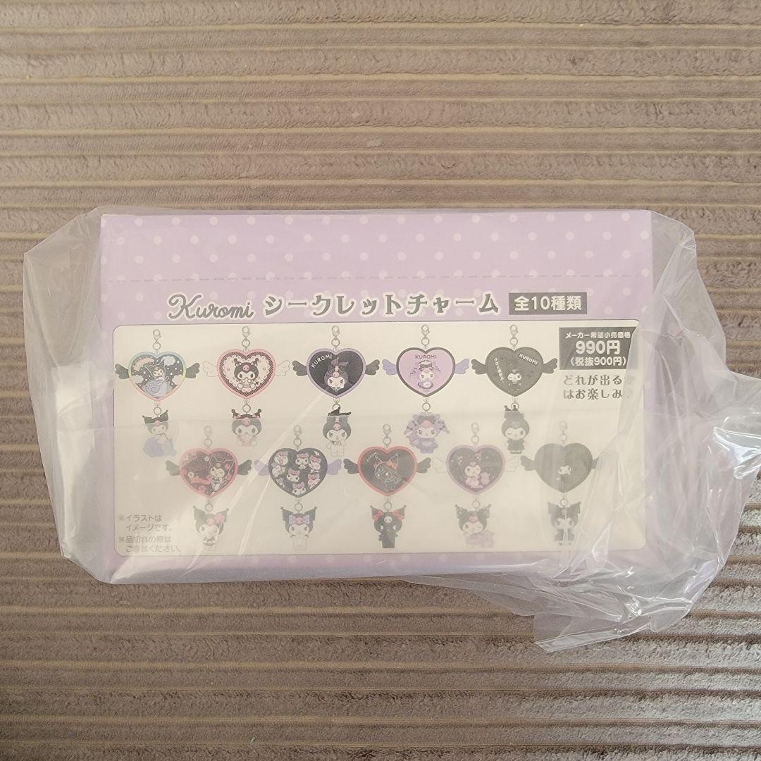 クロミ　シークレットチャーム　コンプリートセット　テーマストア限定　サンリオ