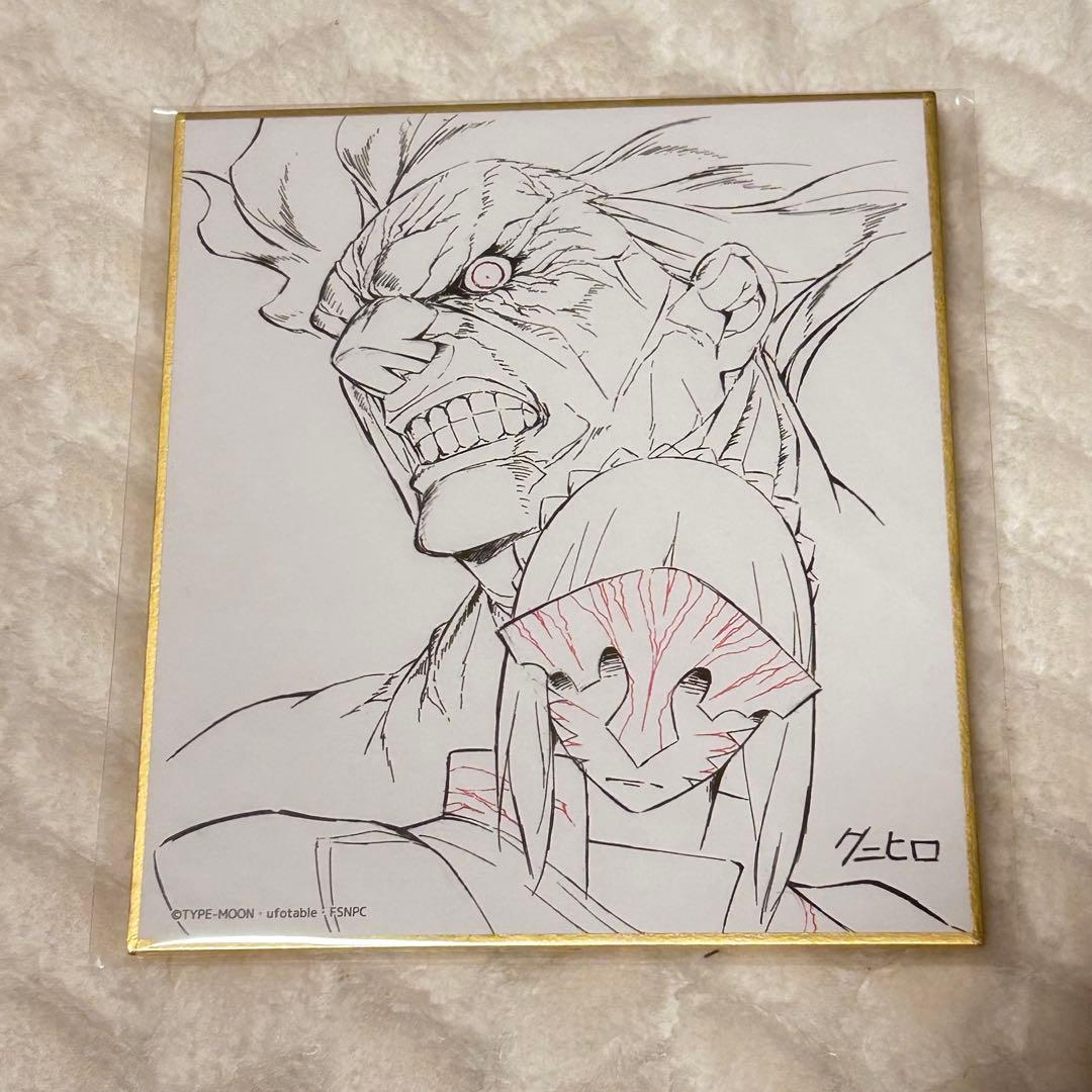 Fate FGO HF 色紙 セイバーオルタ バーサーカー アルトリアオルタ