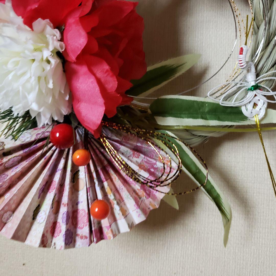 お正月リース♪No.24