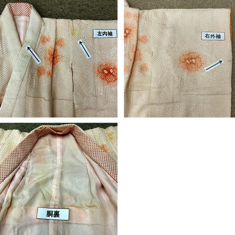 506ag37□七五三 七歳 女児 着物&袋帯&長襦袢 総絞り 牡丹□良好