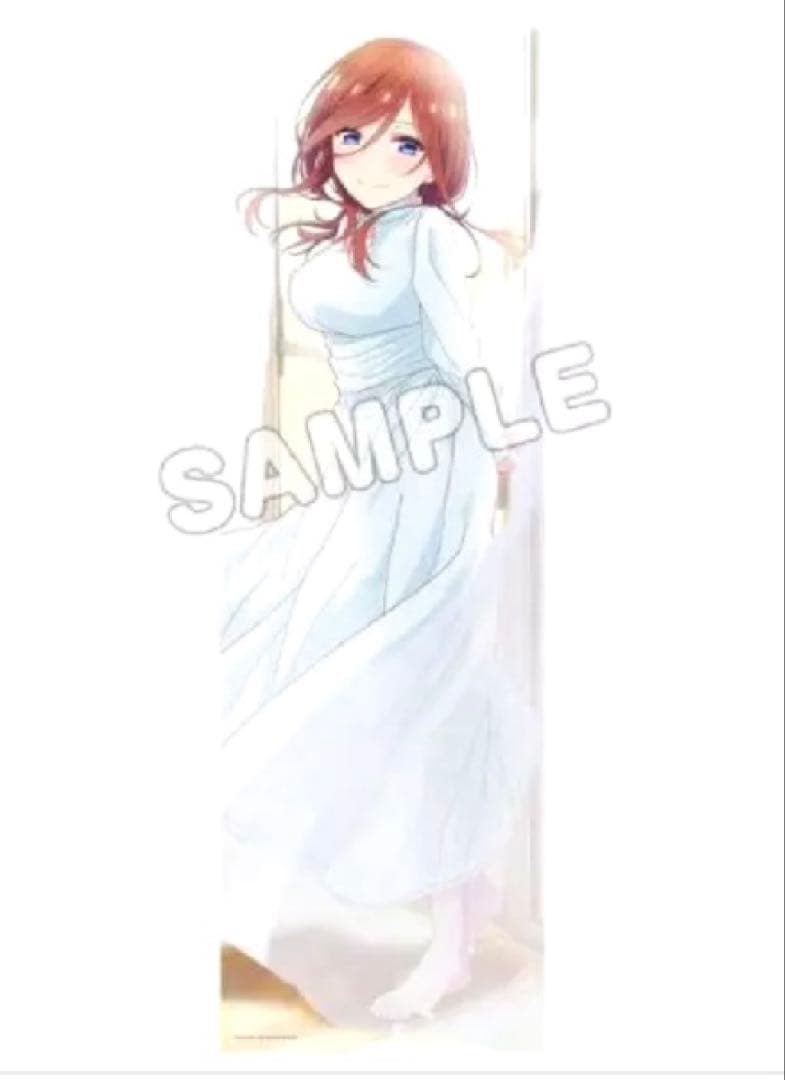 映画 五等分の花嫁　中野三玖 抱き枕カバー