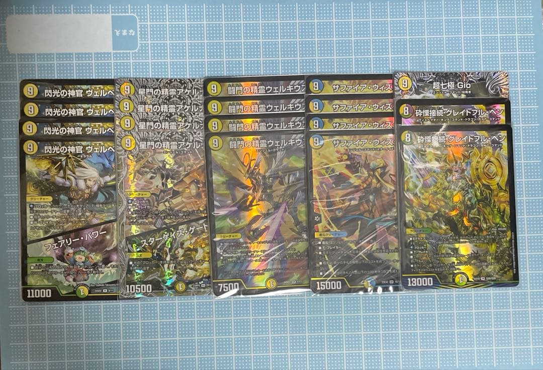 DM 天門 エンジェルコマンド デッキ パーツ 未使用 セット メルカリ便