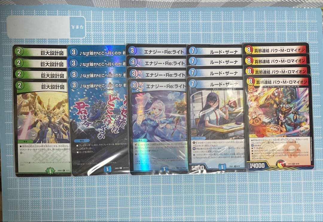 DM 天門 エンジェルコマンド デッキ パーツ 未使用 セット メルカリ便