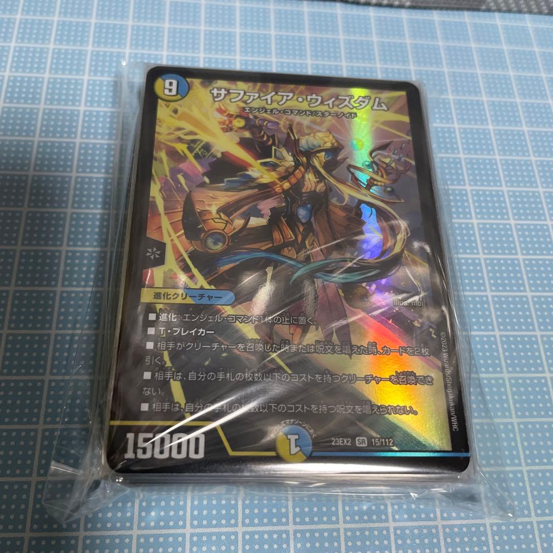 DM 天門 エンジェルコマンド デッキ パーツ 未使用 セット メルカリ便