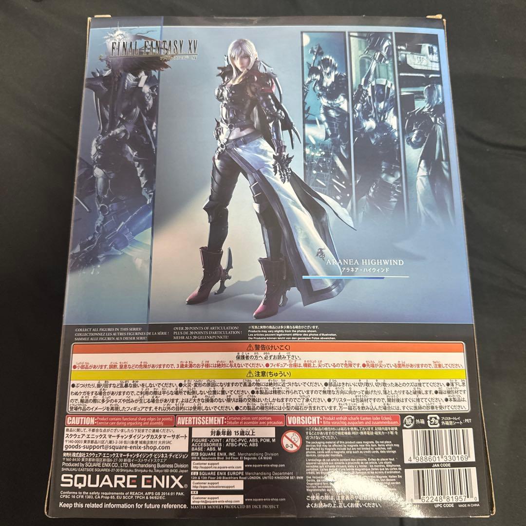 FINAL FANTASY XV Aranea Highwind フィギュア