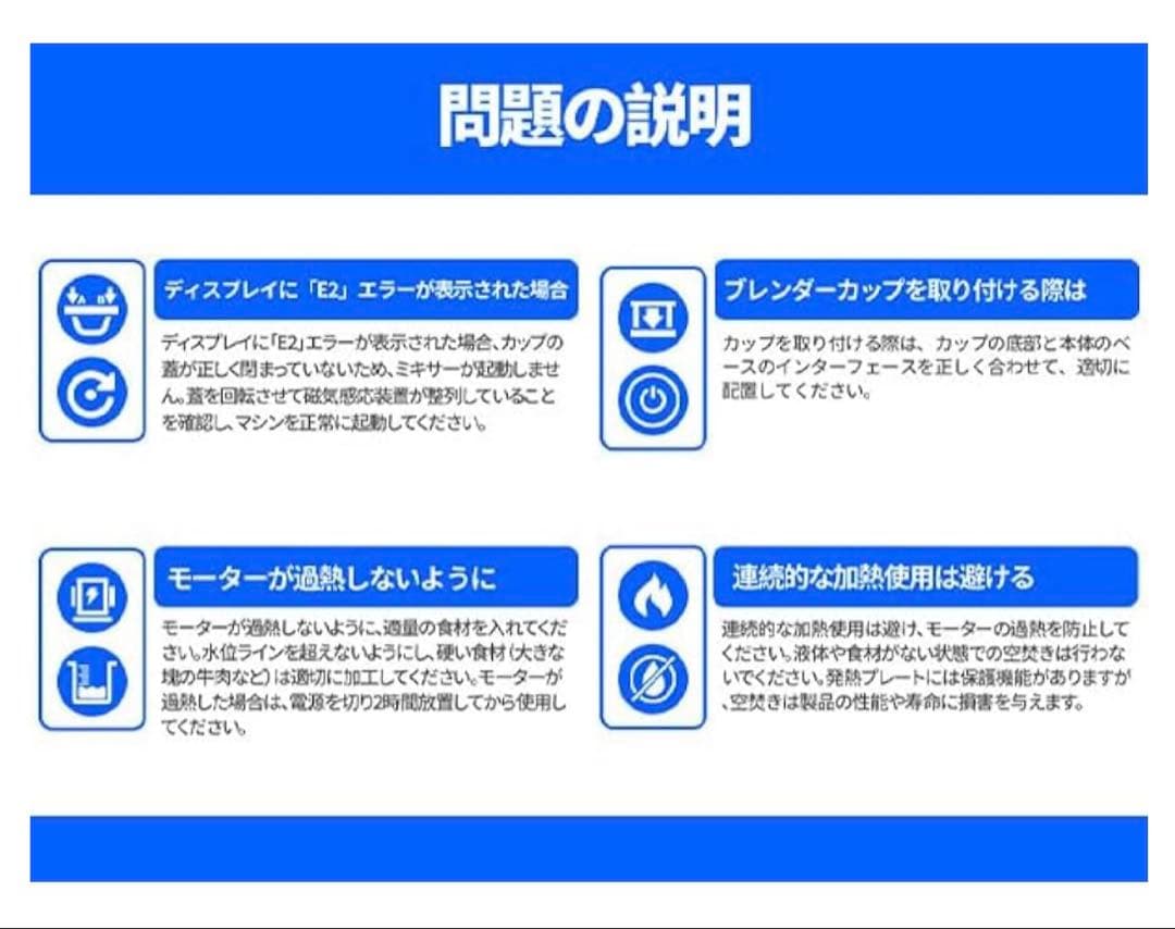 加熱式ミキサー 豆乳メーカー 1.75L大容量 ジューサー 氷も砕けるブレンダー