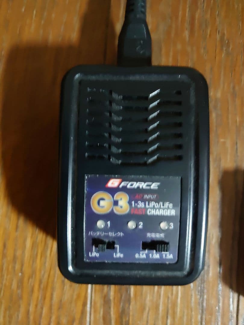 東京マルイ電動ライフル