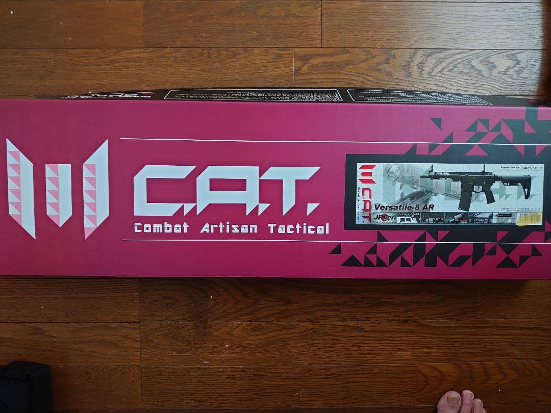 東京マルイ電動ライフル