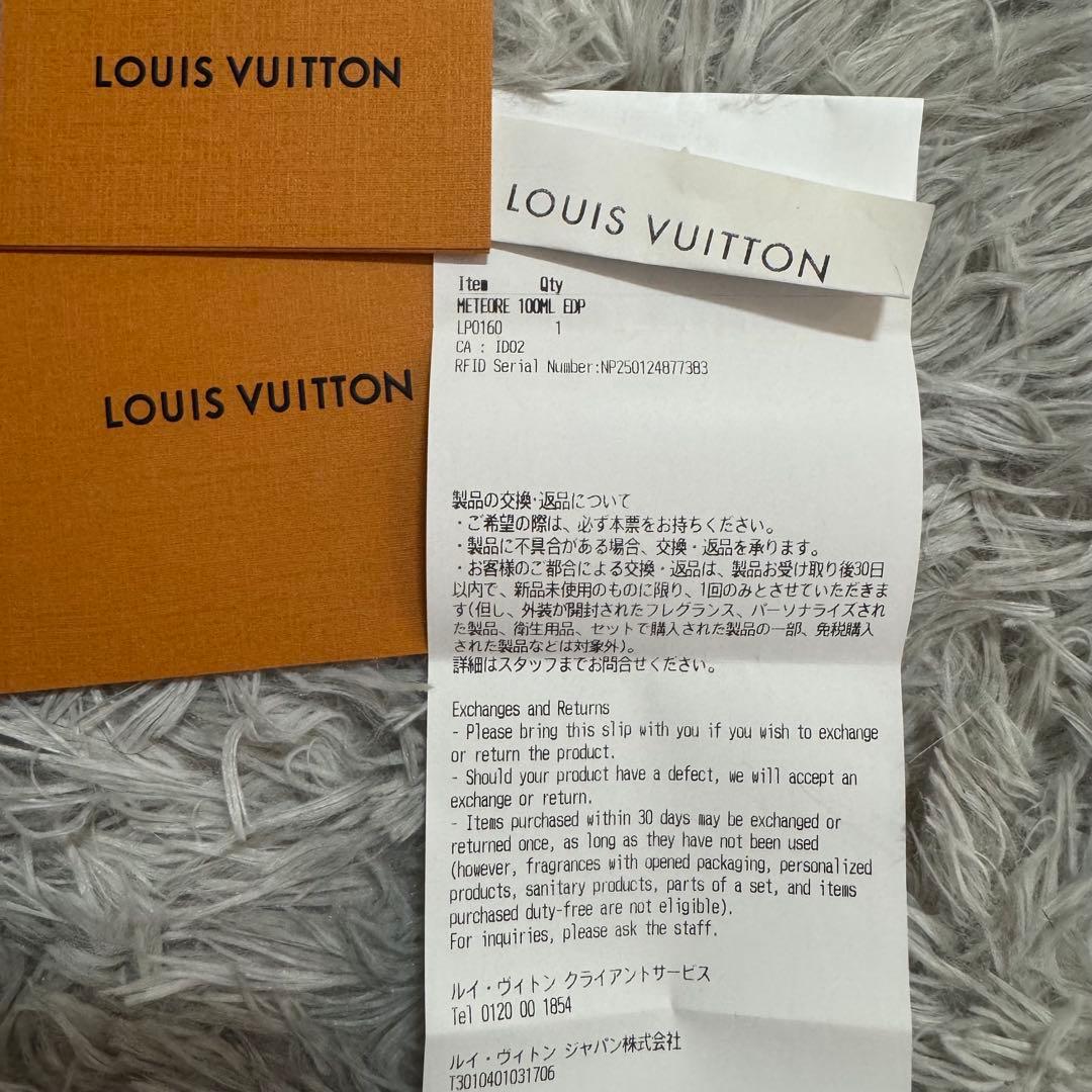 MÉTÉORE オードゥ パルファン 100ml - メルカリ