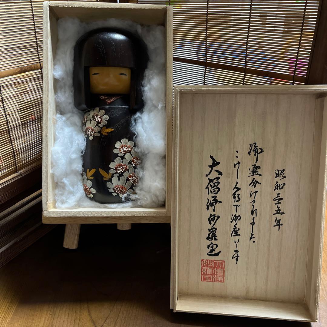 座敷童子様御霊分けされましたこけし人形