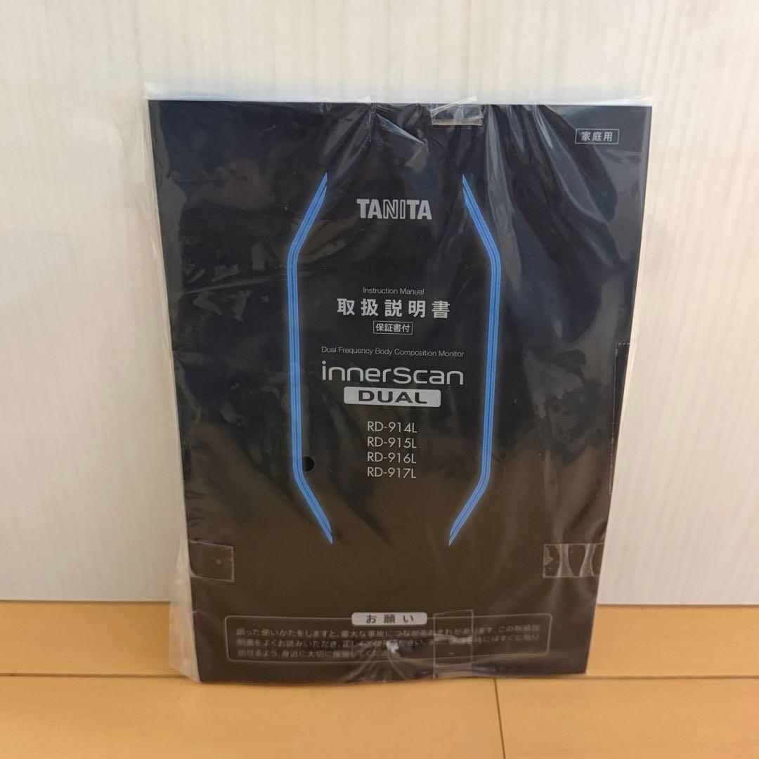 TANITA InnerScan 体組成計 ブラック