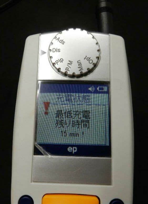 エッペンドルフ　電動ピペッター Xplorer 0.5~10μl 12連