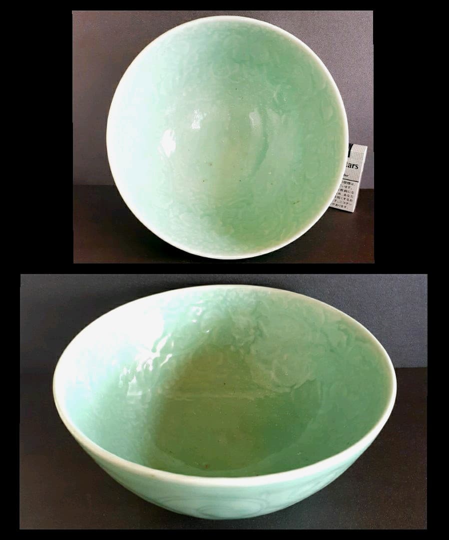 明治時代頃【加藤亮吉】在銘　青磁　陽刻　唐草文様　直径25.9cm　大鉢　伝世箱