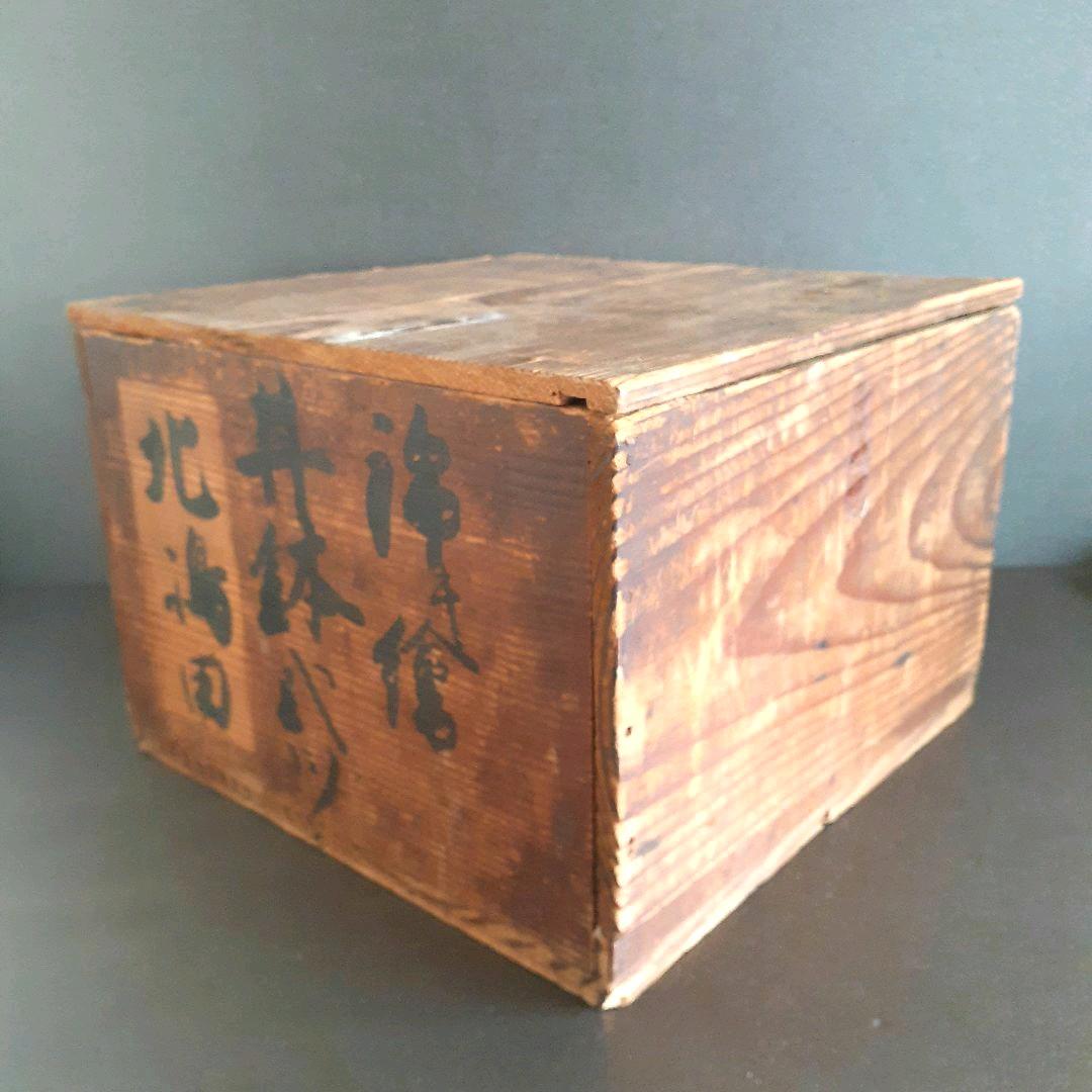 明治時代頃【加藤亮吉】在銘　青磁　陽刻　唐草文様　直径25.9cm　大鉢　伝世箱