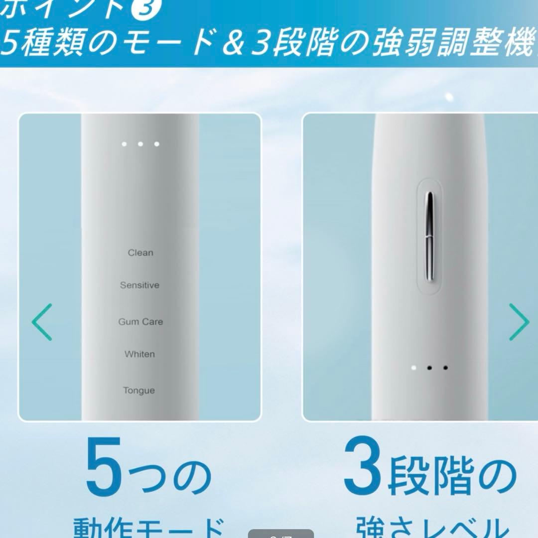 アムウェイ スプリーデント 2ミニッツ 電動パワー歯ブラシ
