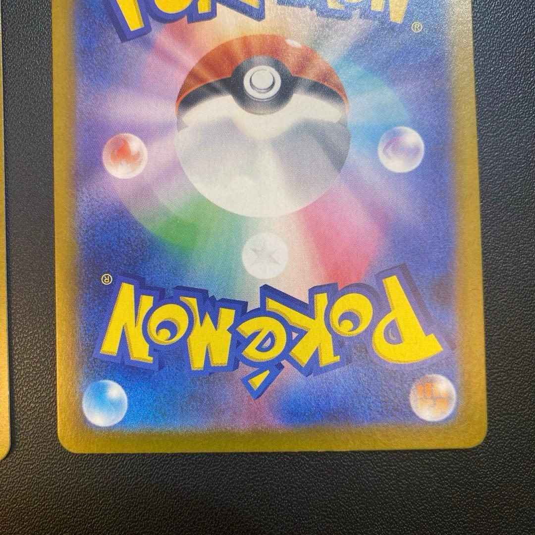 ポケモンカード・リーフィアex SAR2枚セット