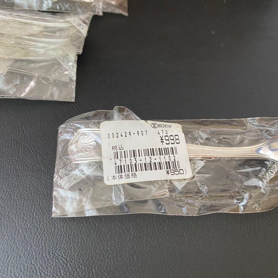 ◇SOGO 高級カラトリー SAKS 洋白エジンバラ おまとめセット - メルカリ