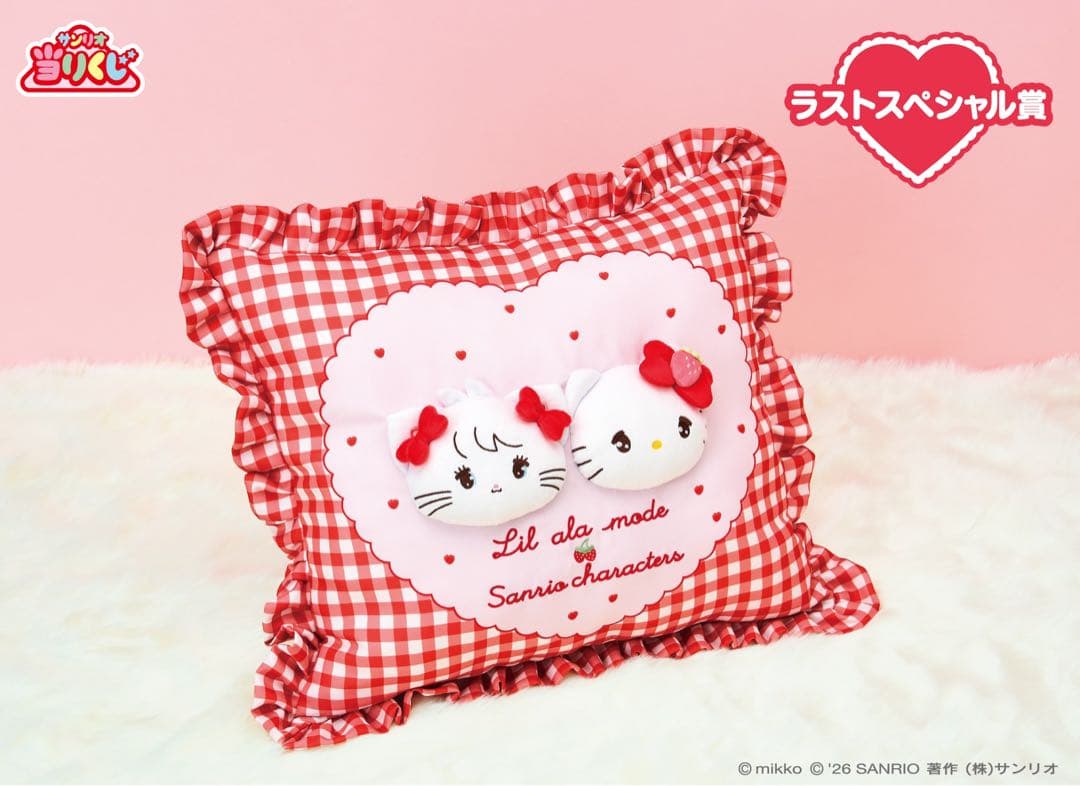 Lil ala mode × サンリオキャラクターズ 当りくじ ラストワン - メルカリ