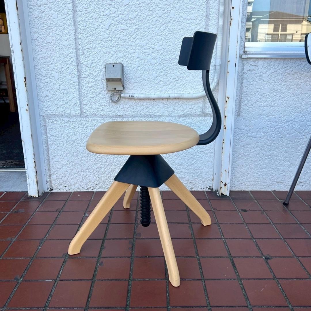 MAGIS タフィー The Wild Bunch チェア(3) スツール 北欧