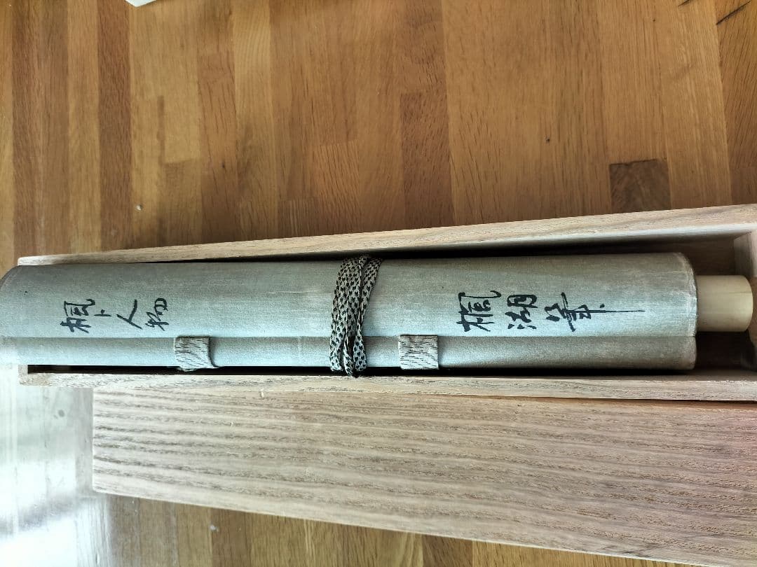 掛け軸 絹本 松本楓湖作「楓ト人物」明治大正期 真筆 日本画家 尊皇家