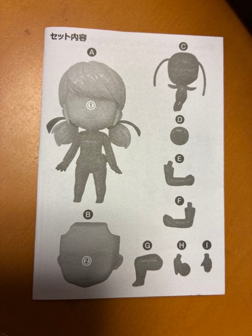 ねんどろいど ミラキュラス レディバグ マリネット 2084