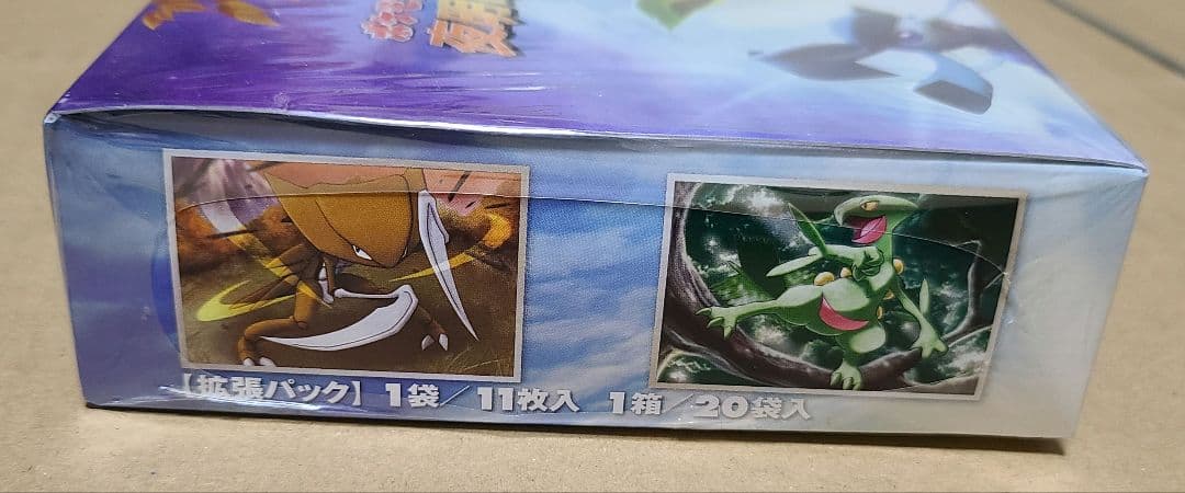 未開封BOX ポケモンカードゲームDP 夜明けの疾走 - メルカリ