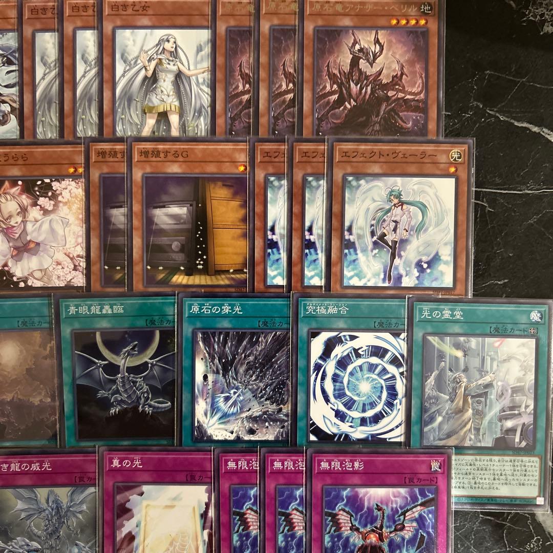 大会優勝構築 原石 青眼 デッキ 原石の皇脈 Sリトルナイト