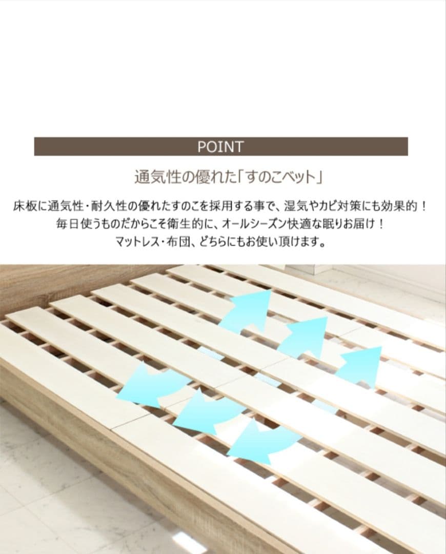 【極美品】ベッドフレーム ダブル ヴィンテージ風 ナチュラル モダン 北欧