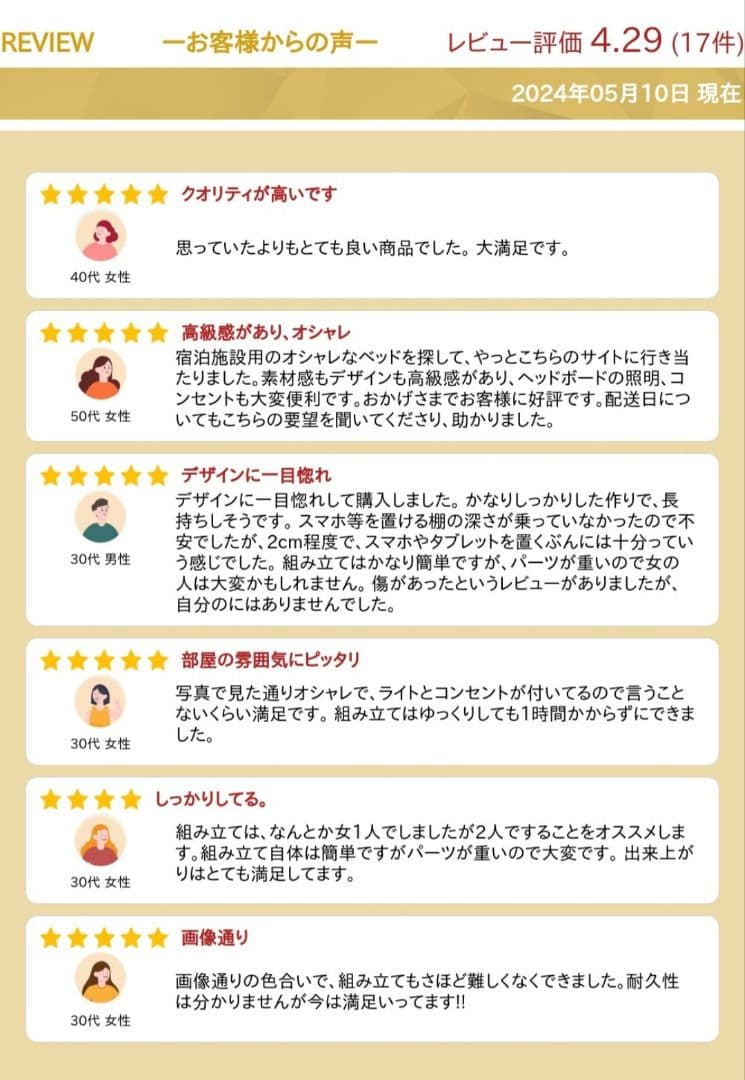 【極美品】ベッドフレーム ダブル ヴィンテージ風 ナチュラル モダン 北欧