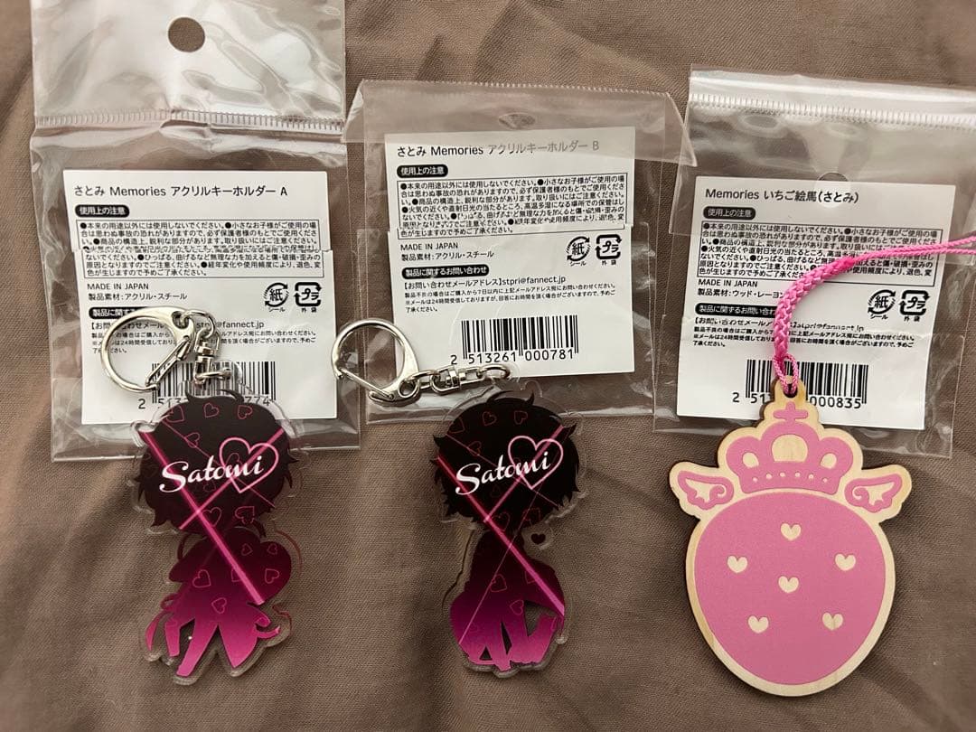 Memories」ライブグッズ さとみくん - メルカリ