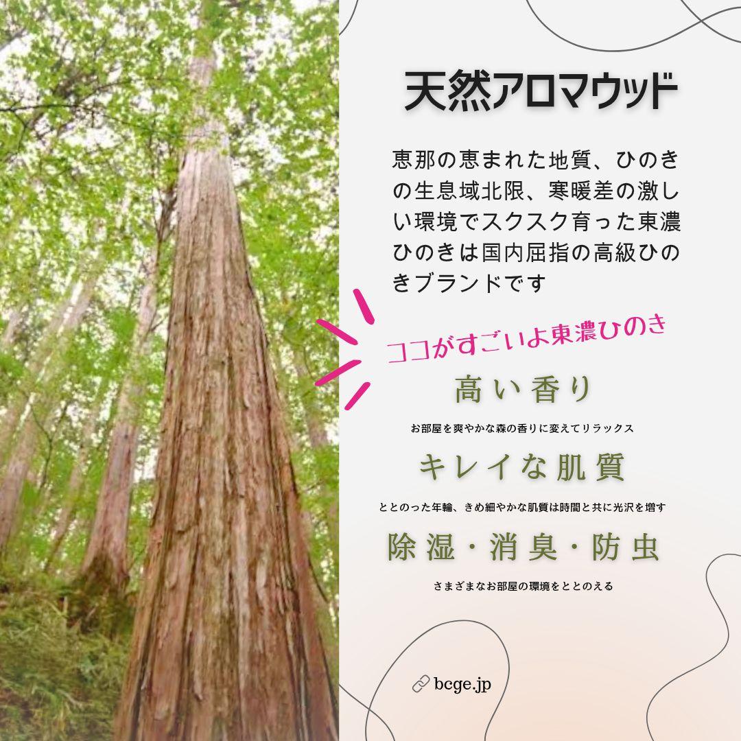 いい香り ナチュラルウッドのフリルテーブル・スツール 無垢無塗装