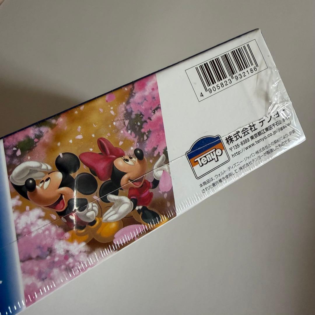 希少/廃盤品】ディズニー パズル「さくら咲いた！」＆専用パネル