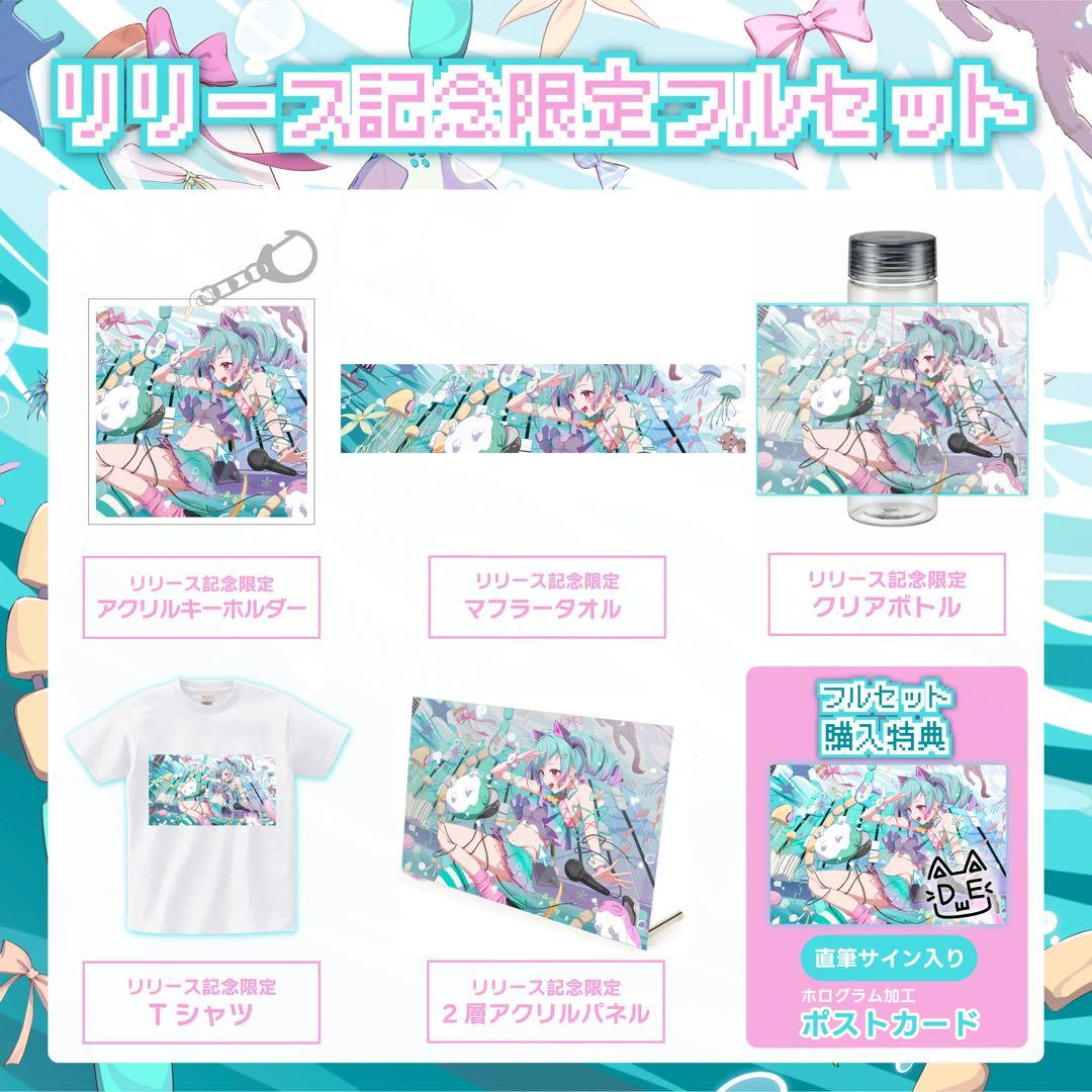 デルタヤ　DELUTAYA直筆サイン色紙&リリース記念セット/ ホロライブ