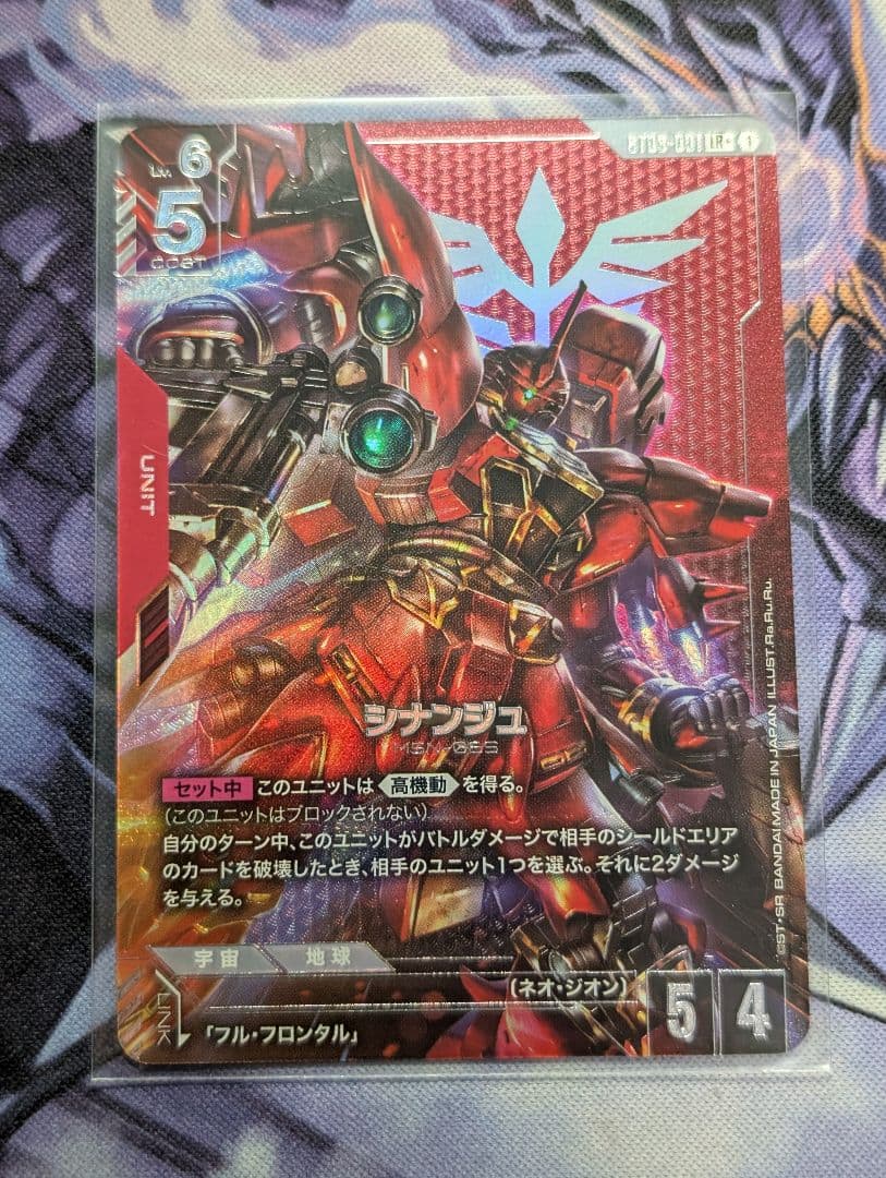 ガンダムカードゲーム シナンジュ LR+ パラレル - メルカリ