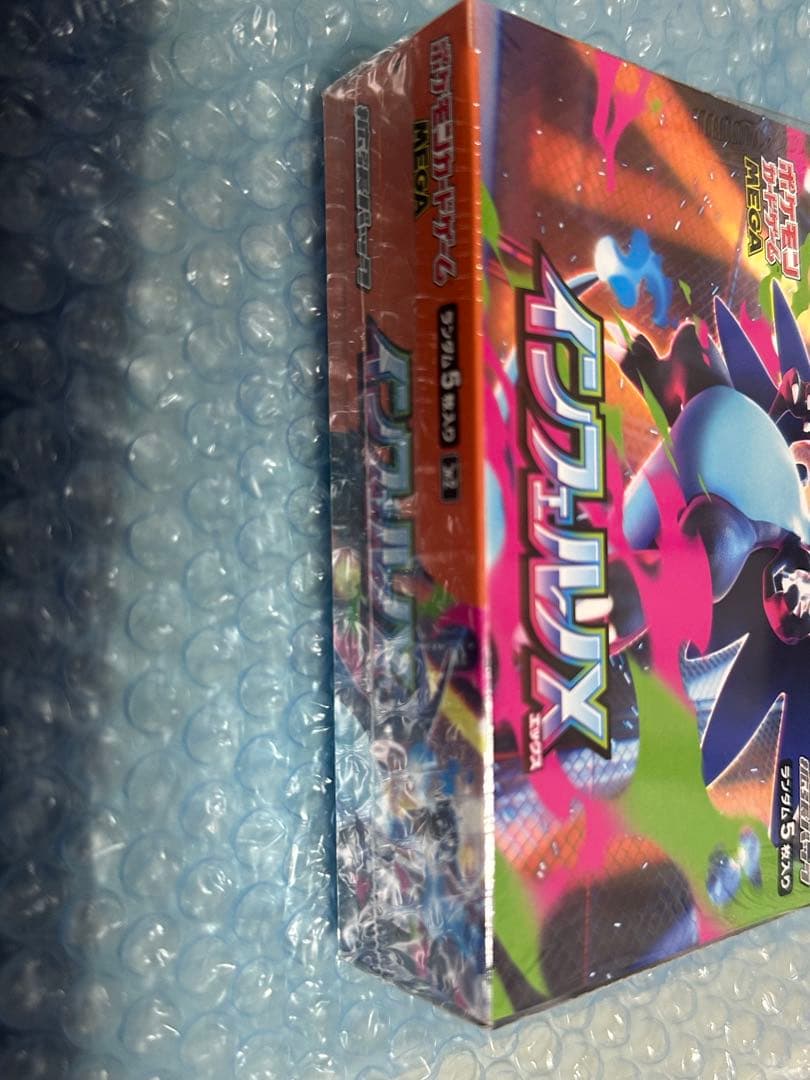 インフェルノx 1BOX ボックス　シュリンク付き