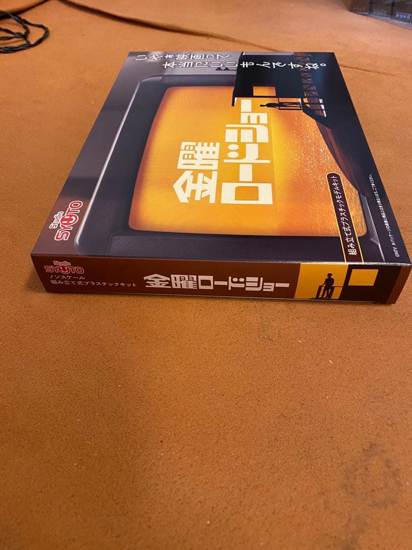 グッドスマイル カンパニー プラスチック モデル 金曜ロードショー