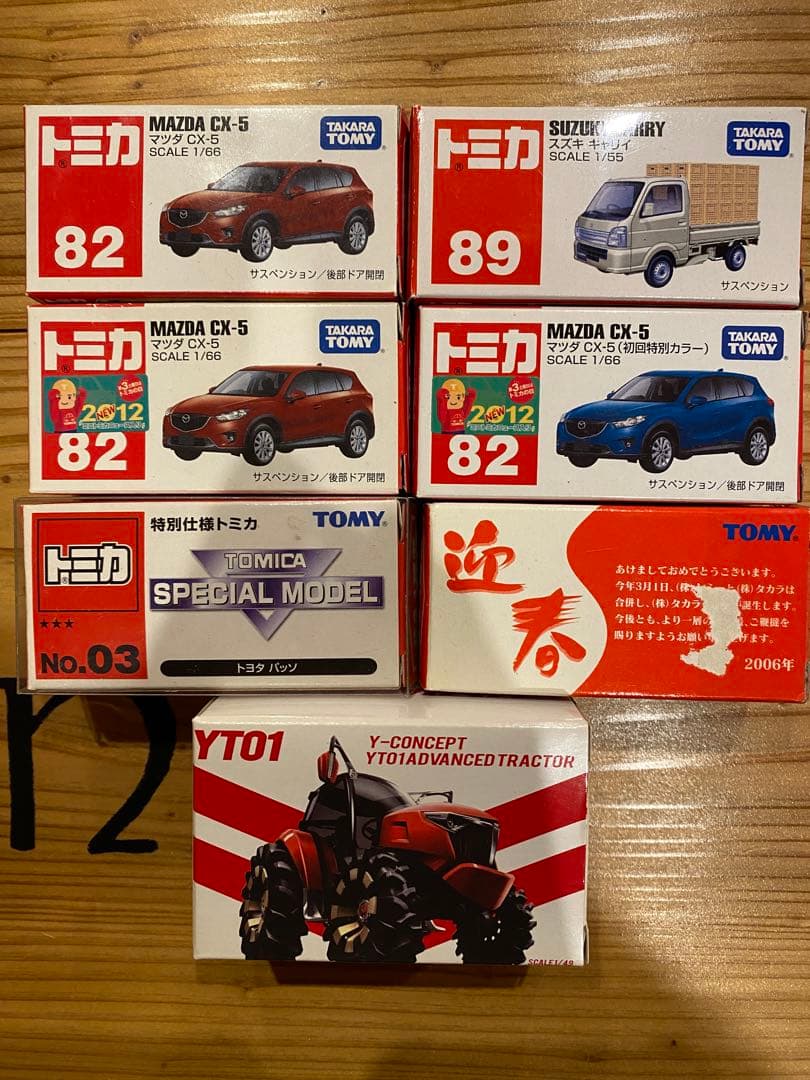 トミカ 25台 まとめ売り レア 多数 絶版 廃盤 - メルカリ
