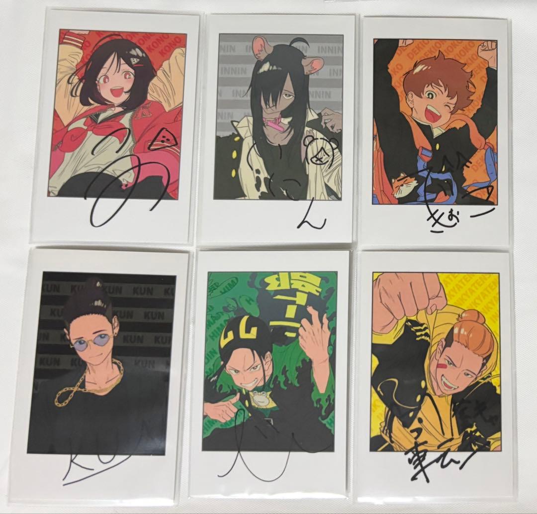 KUN ニート部 PUS まとめ売り - メルカリ