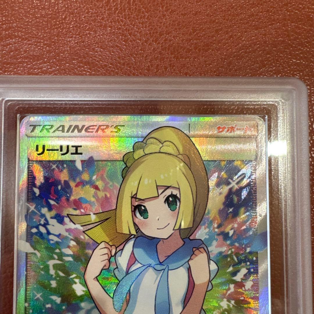 早い者勝ち】がんばリーリエ SR GXバトルブースト 119/114 ARS7 - メルカリ