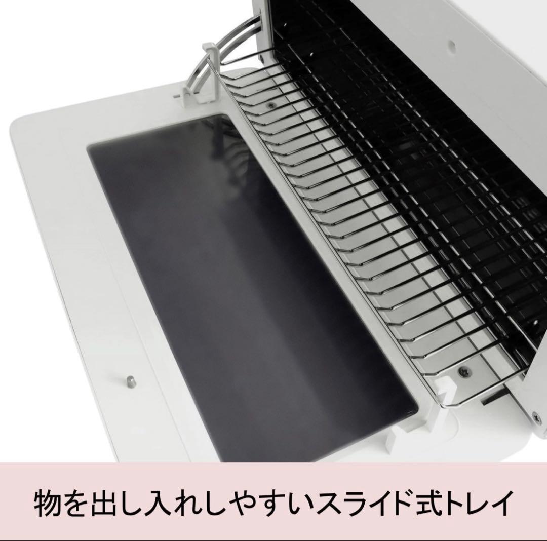 ARCUS UV 紫外線消毒器　ホワイト