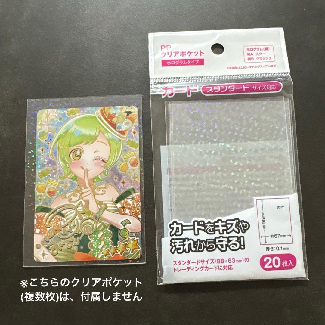 ひみつのアイプリ第5弾 サインカード アイリ - メルカリ