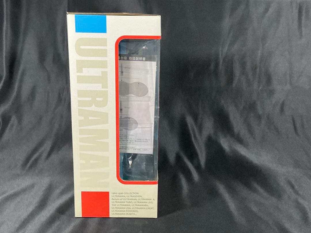 【新品未開封】エクスプラス 大怪獣シリーズ プロテ星人　少年リック限定