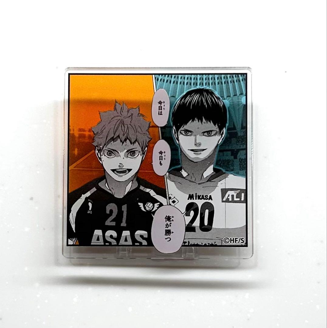 匿名配送】ハイキュー 名言アクリルバッジ 日向 影山 - メルカリ