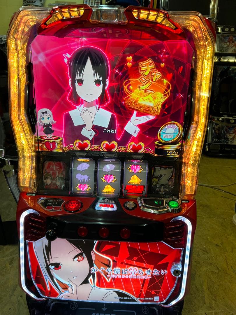 スマスロ実機 かぐや様は告らせたい データ ボタンバイブオンオフ